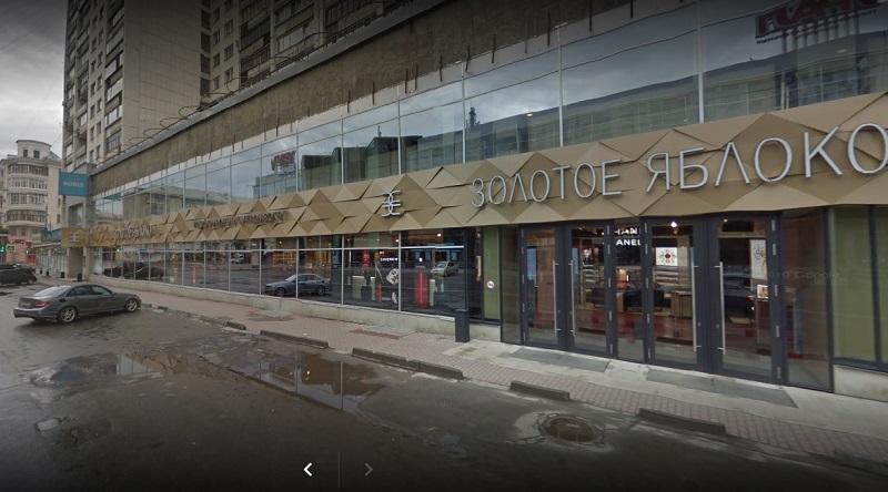 В Челябинске оштрафовали «Золотое яблоко» за «лучший в мире ассортимент»