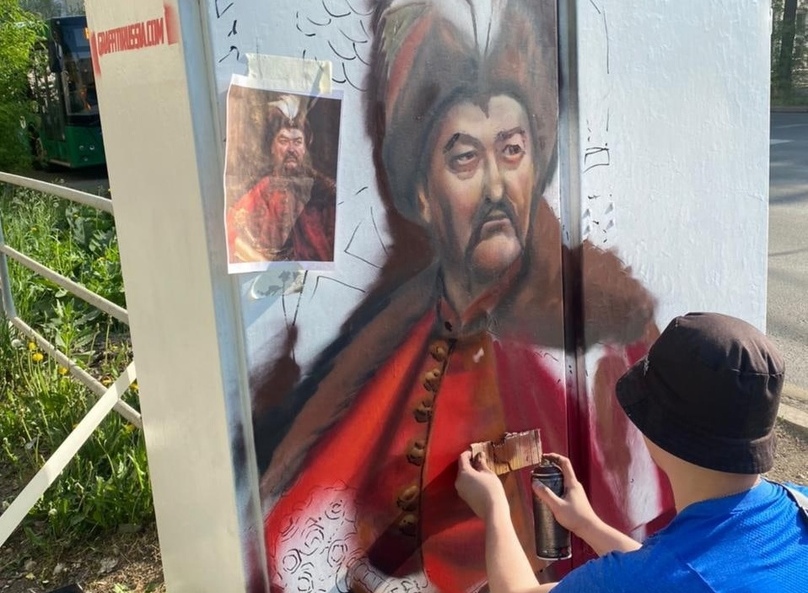 Шкаф связи в Челябинске украсили портретом украинского гетмана