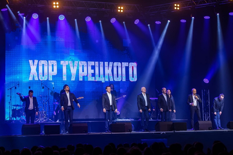 «Хор Турецкого» выступит в Челябинске на День металлурга