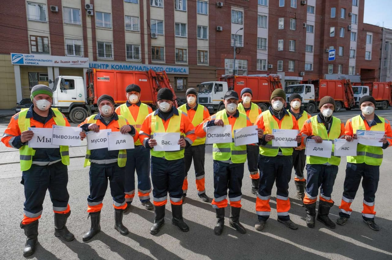 В Челябинске сотрудники регоператора по вывозу мусора устроили флешмоб