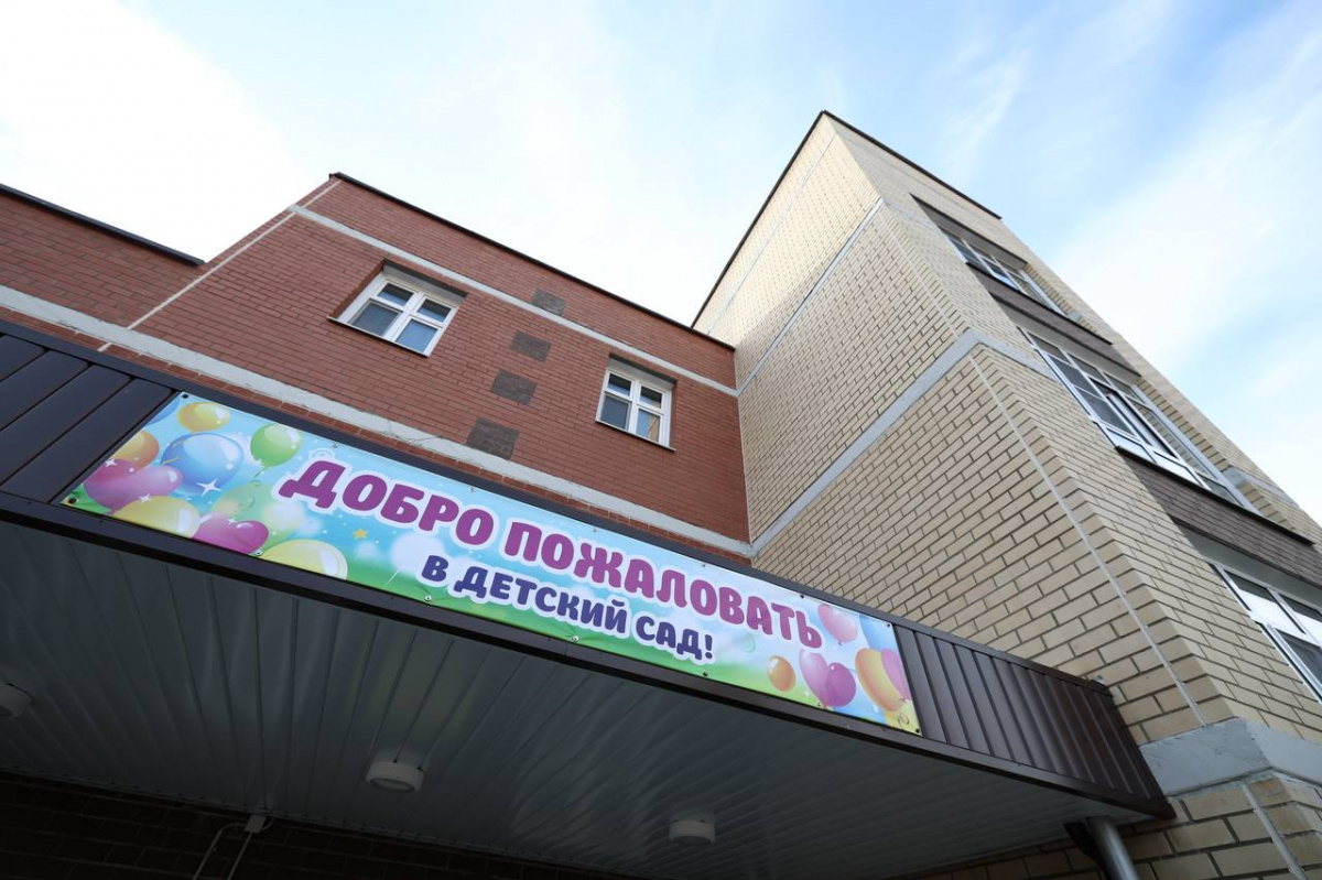 Владимир Путин по ВКС принял участие в открытии детского сада в Копейске*