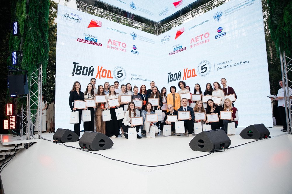 Три старосты из вузов Челябинска получили премию проекта «Твой Ход»*