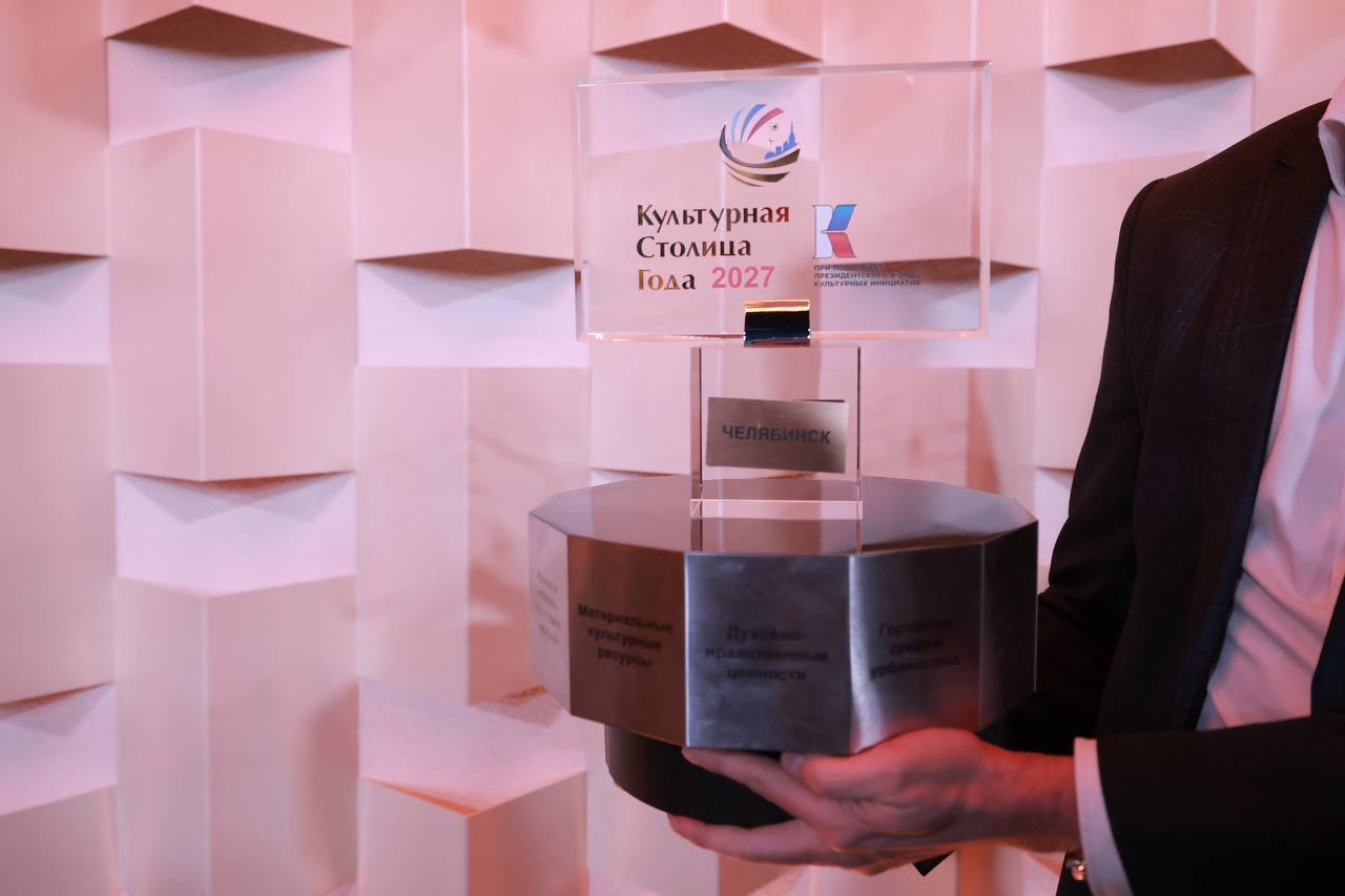 Алексей Текслер заявил о новых возможностях для культурного развития Челябинска