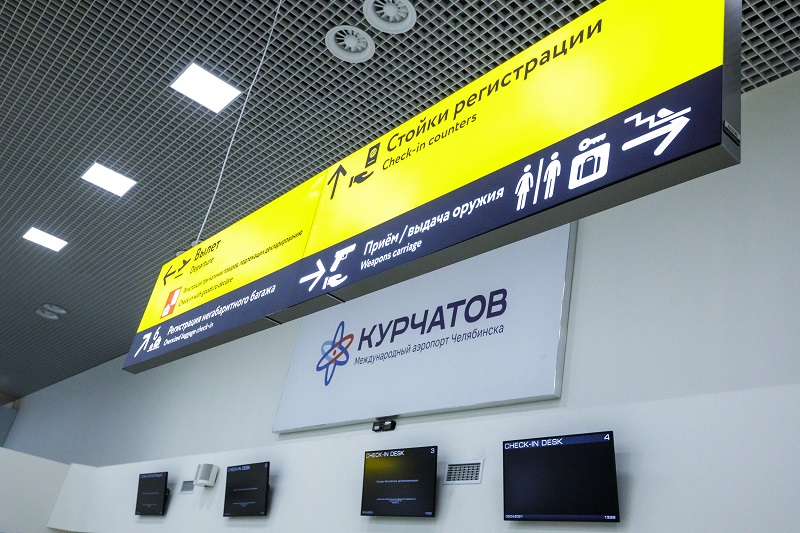 В челябинском аэропорту произошла аварийная посадка «Суперджета»*1