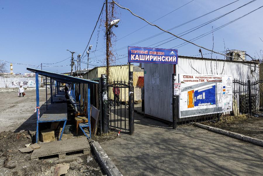В Челябинске два старейших рынка переносят на новое место*1