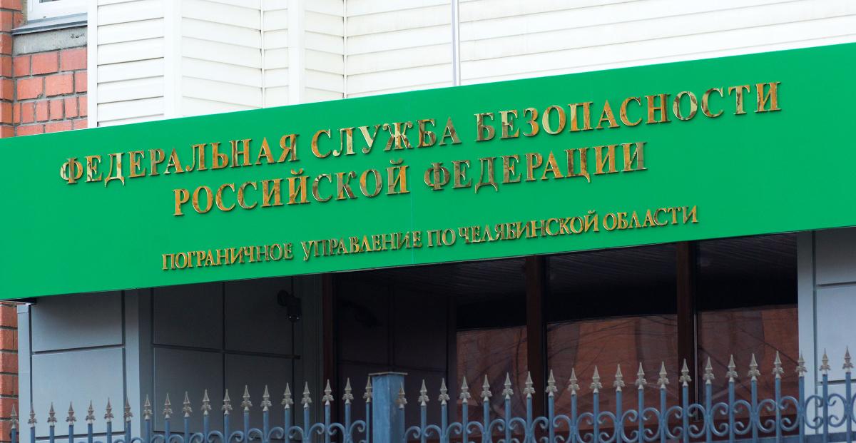 В Челябинской области уничтожат 230 килограмм острого перца