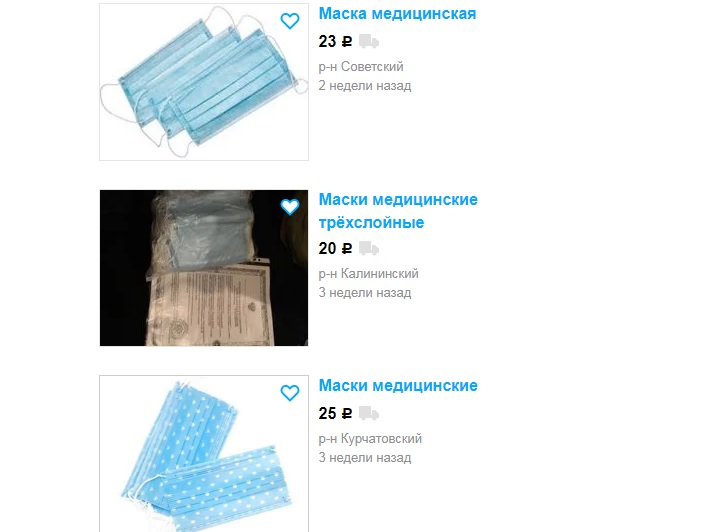 Челябинский сайт Avito заполонили дорогие медицинские маски