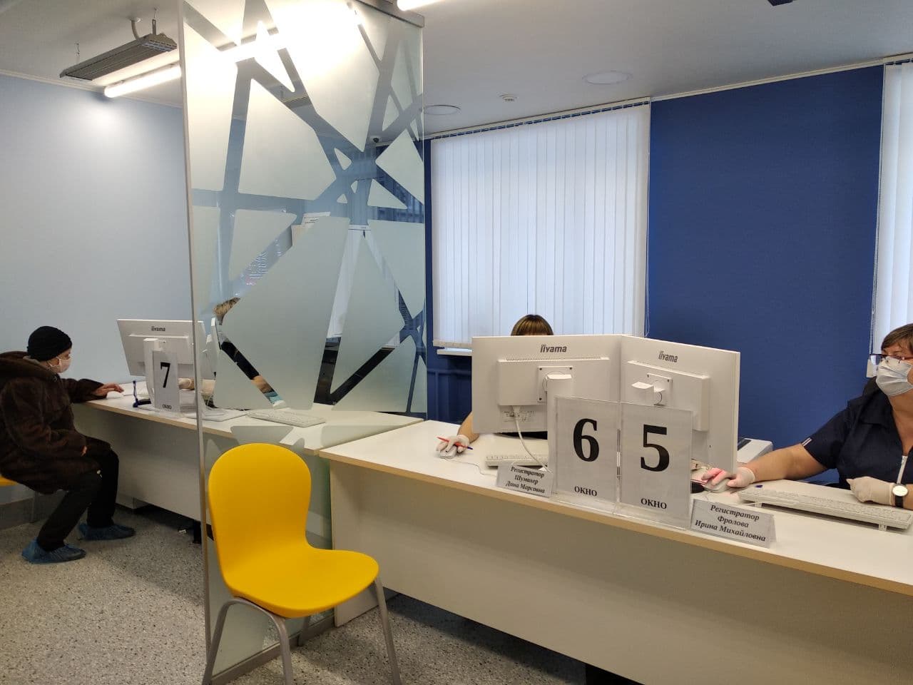 Челябинская поликлиника получила регистратуру open space