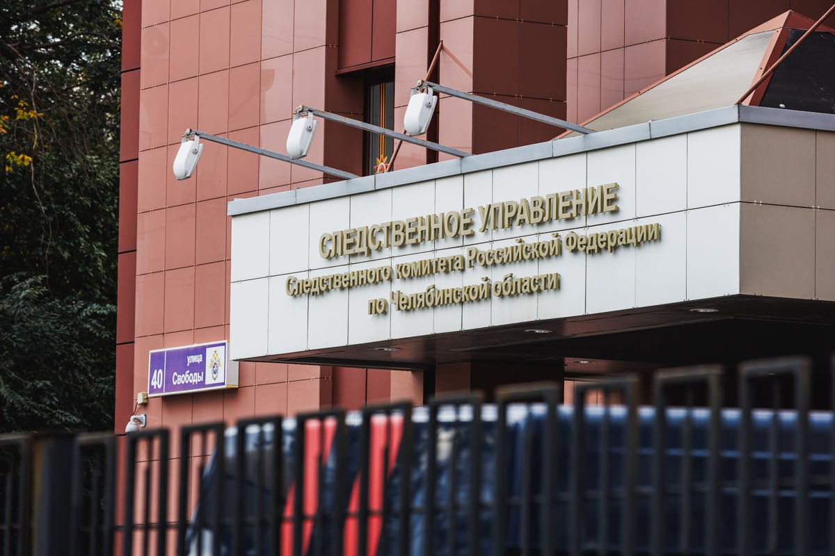 Бастрыкин подключился к расследованию дела о смерти пациентки из Копейска*1