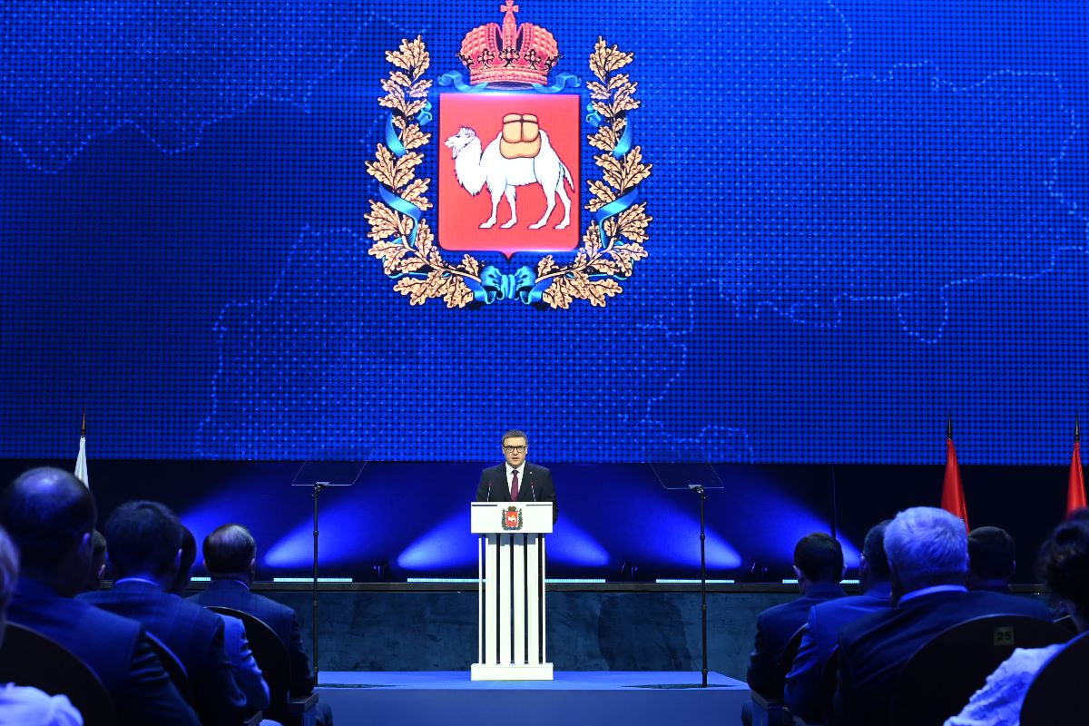 Сегодня Алексей Текслер выступит с обращением к Заксобранию  Челябинской области*1
