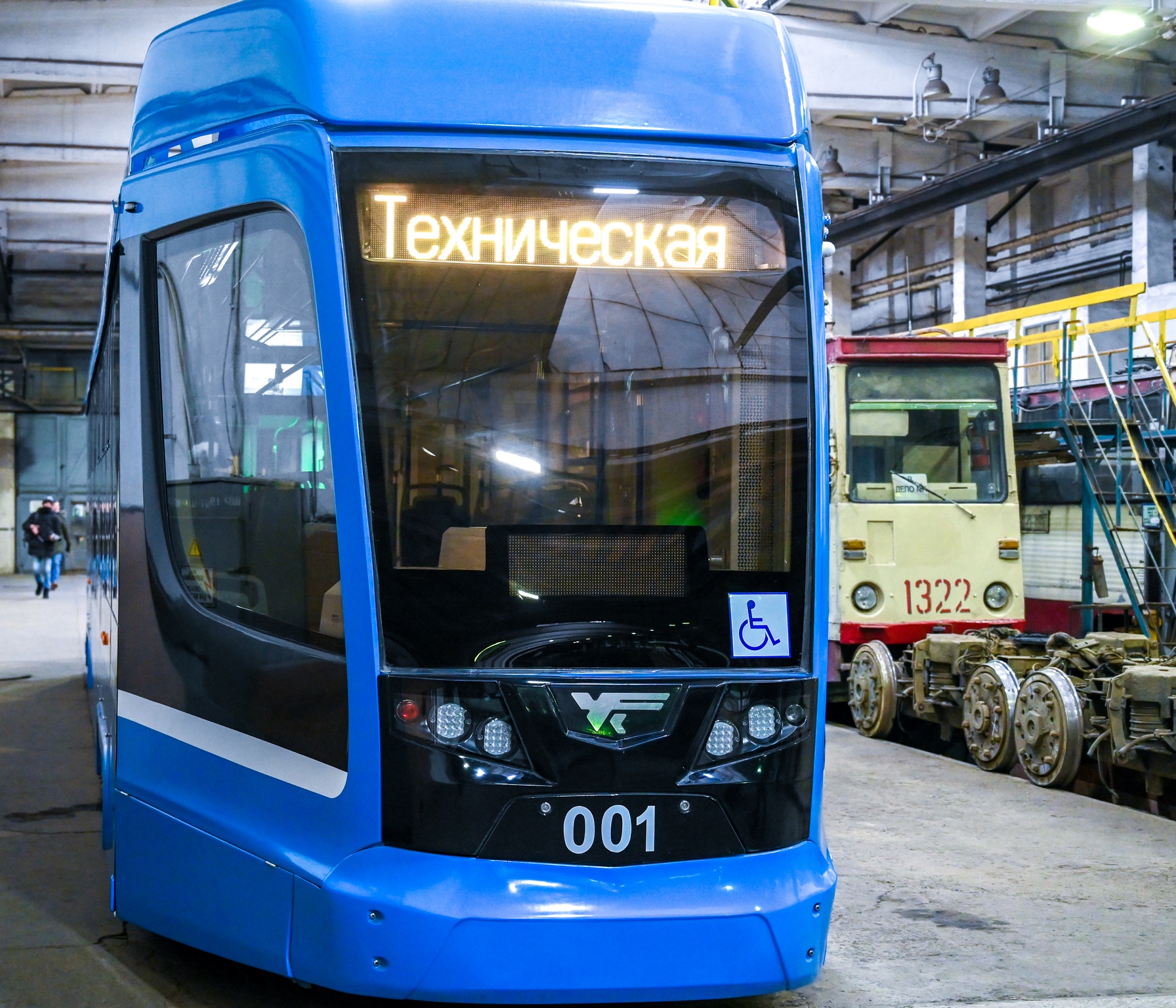 В Челябинске выбрали поставщика 30 новых трамваев за 1 млрд рублей*1