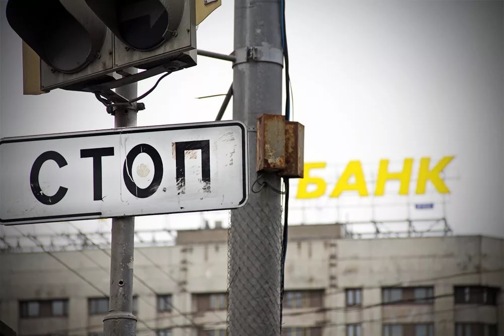 «Банкиры в шоке от происходящего». Южноуральцы столкнулись с банковским кризисом