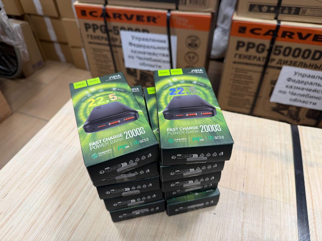 Челябинцы отправили генераторы и пауэрбанки для поддержки белгородцев*