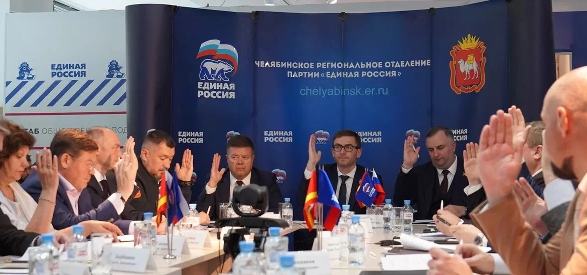 В Челябинской области подвели итоги праймериз*