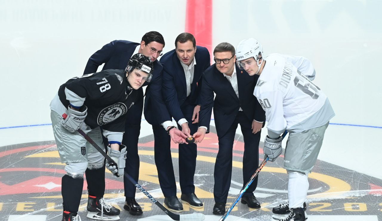 Неделя звёзд хоккея стартовала в Челябинске с Кубка Вызова