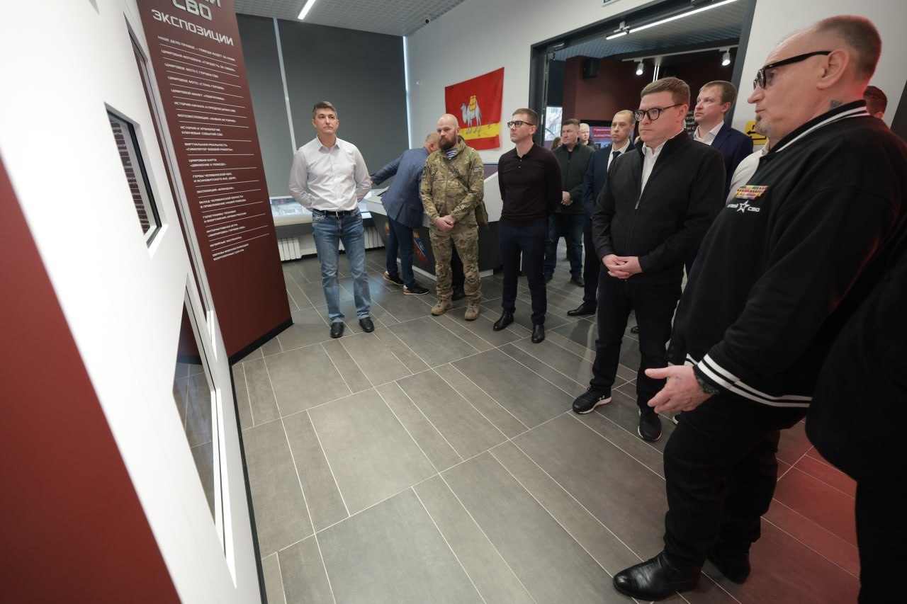 В Челябинске открыли Музей спецоперации