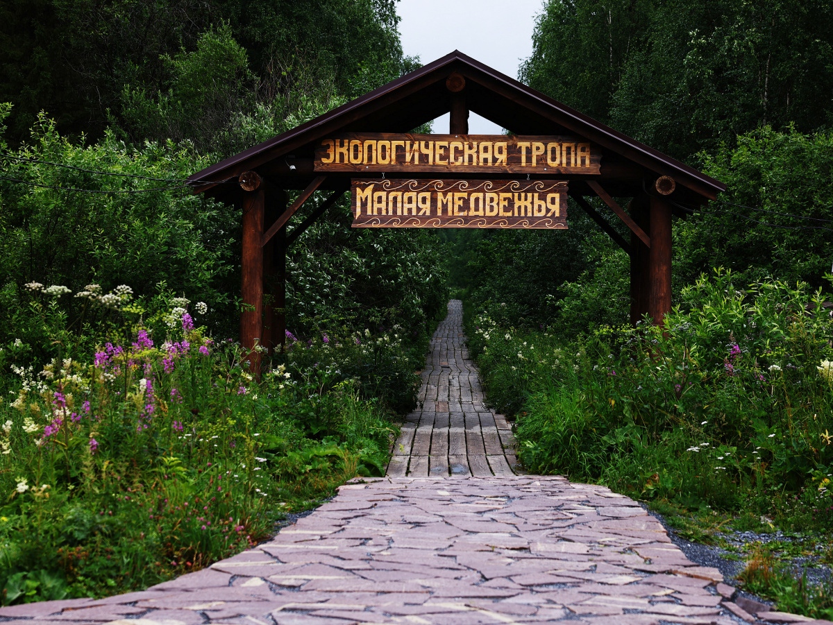 Развитие эко-туризма в Челябинской области вышло на новый уровень*1