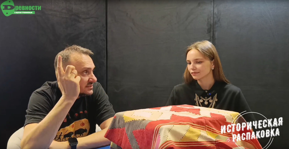 Казахские украшения от злых сил расшифровали в Челябинске*