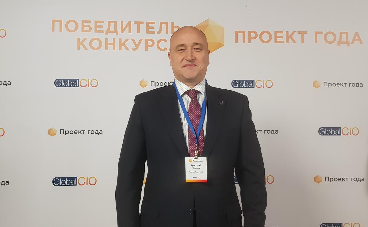 Маркетплейс магнитогорских металлургов выиграл престижную IT-награду
