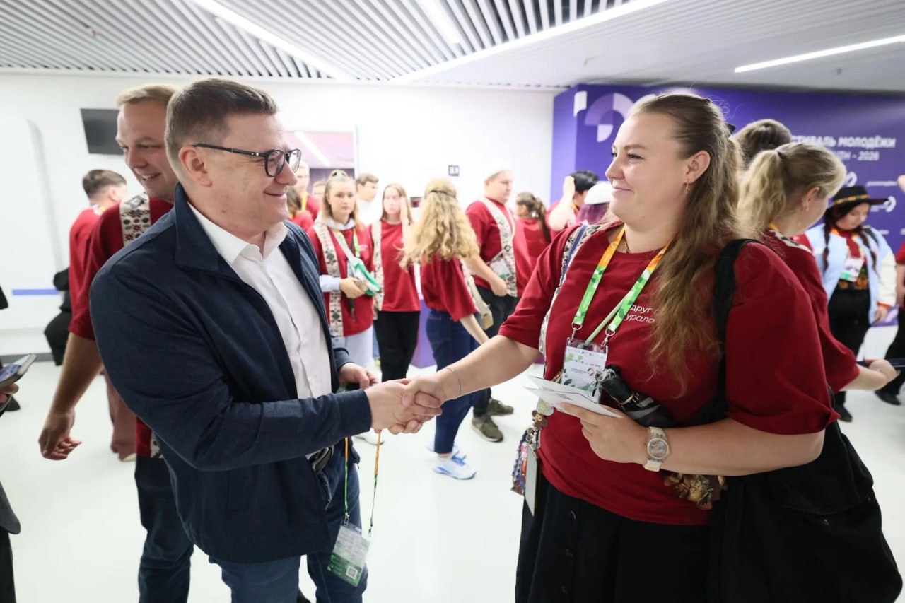 162 участника представили Челябинскую область на Международном фестивале молодежи
