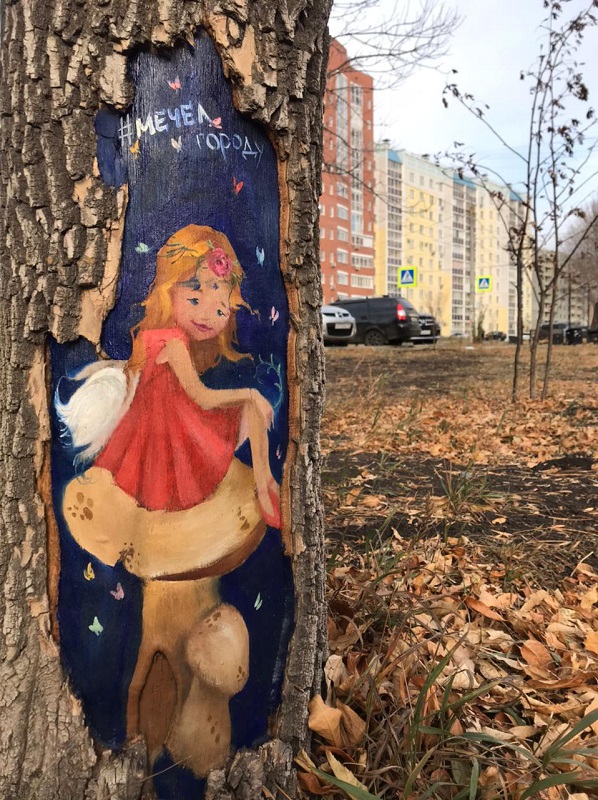 ЧМК защищает деревья с помощью экограффити