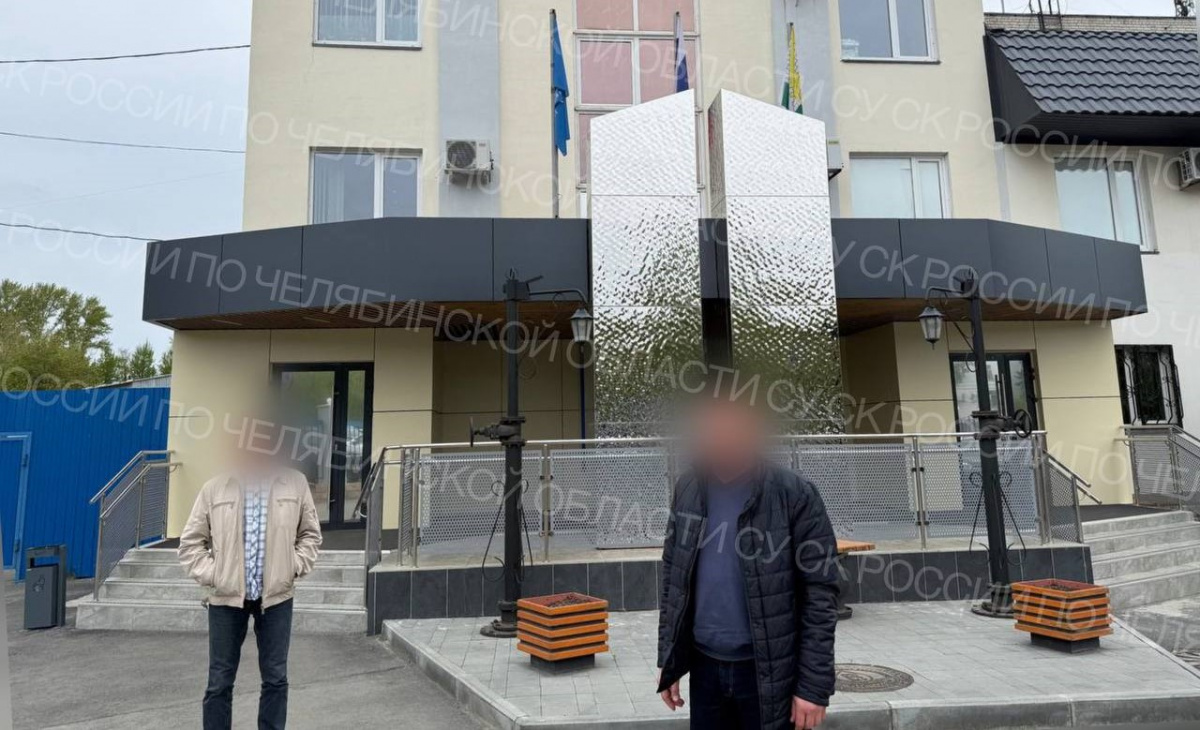 В Челябинске отдали под суд задержанного за взятку экс-инженера МУП «ПОВВ»*
