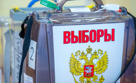 Челябинское «Яблоко» объявило, что не признает результаты выборов депутатов Законодательного собрания Челябинской области