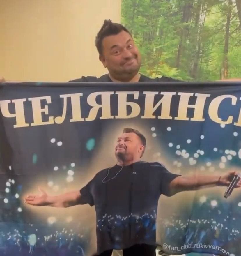 В Челябинске неоднократно перенесенный концерт «Руки вверх!» все-таки состоялся
