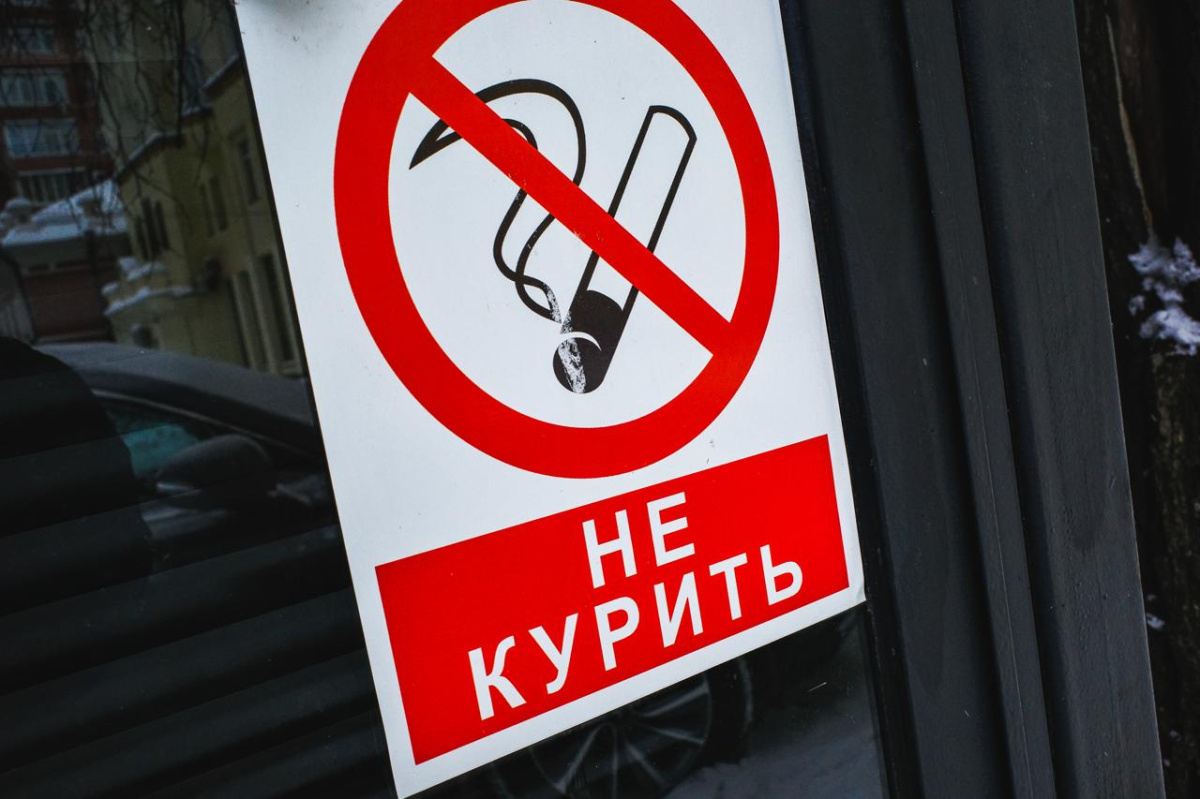 В Челябинске работодатели не ущемляют курящих, но некурящих любят чуть больше*