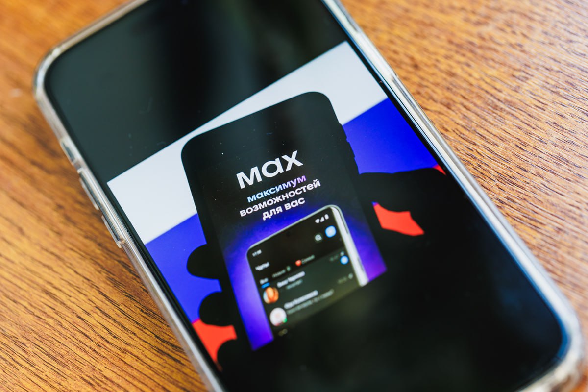 Театры и музеи Челябинской области начали активно переходить в MAX*1