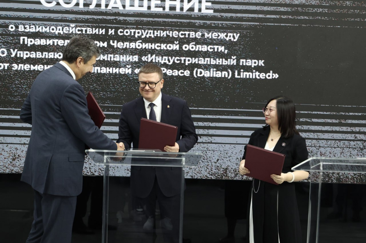 Первый в РФ промышленный кластер новой модели появится в Челябинской области*