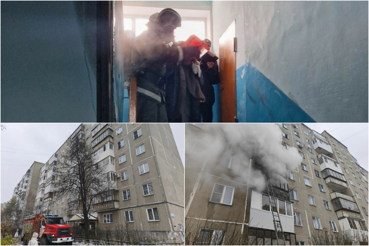 В Златоусте пожарные спасли 11 человек из горящей квартиры*