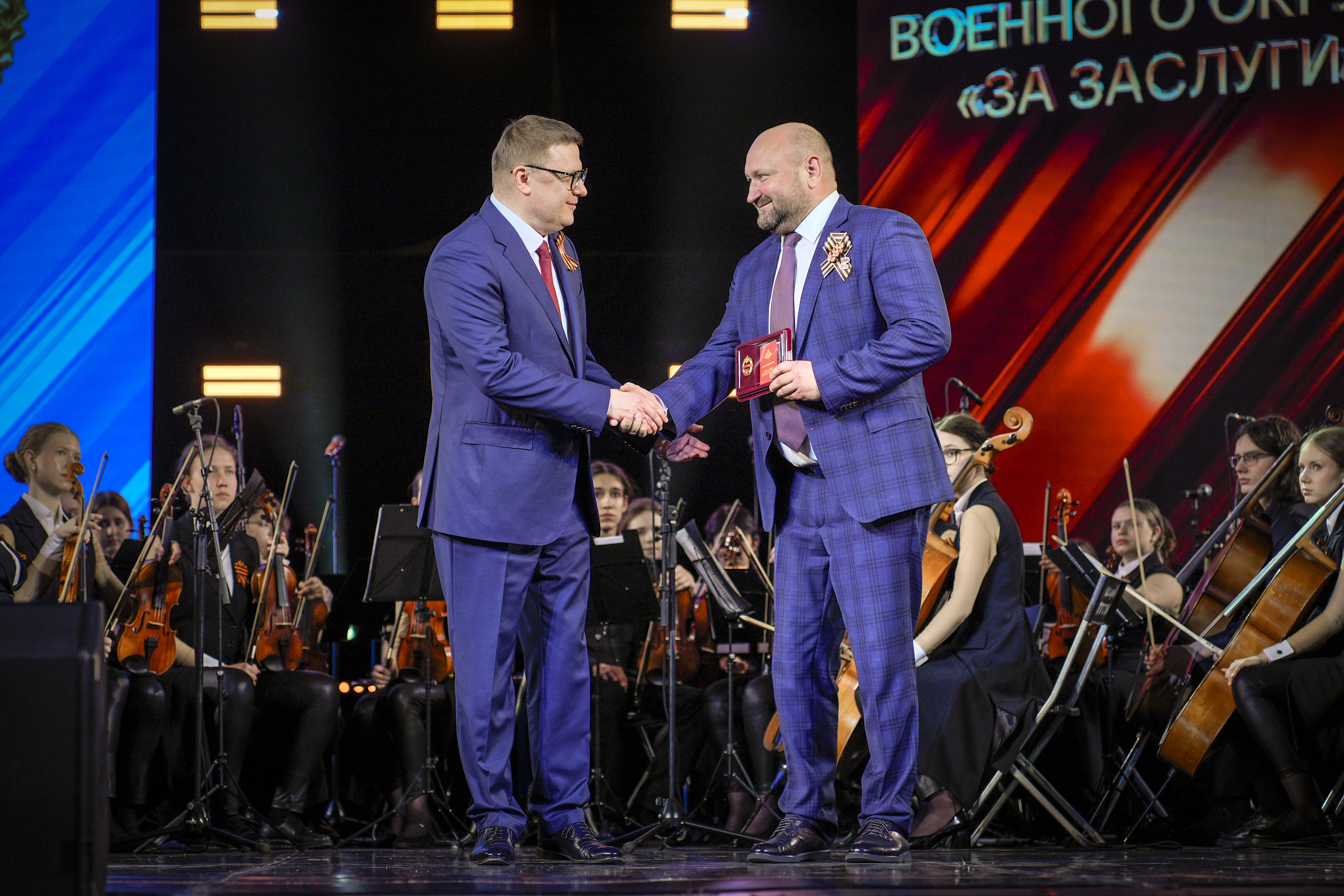 Алексей Текслер вручил награды в оперном театре за мужество и надёжный тыл