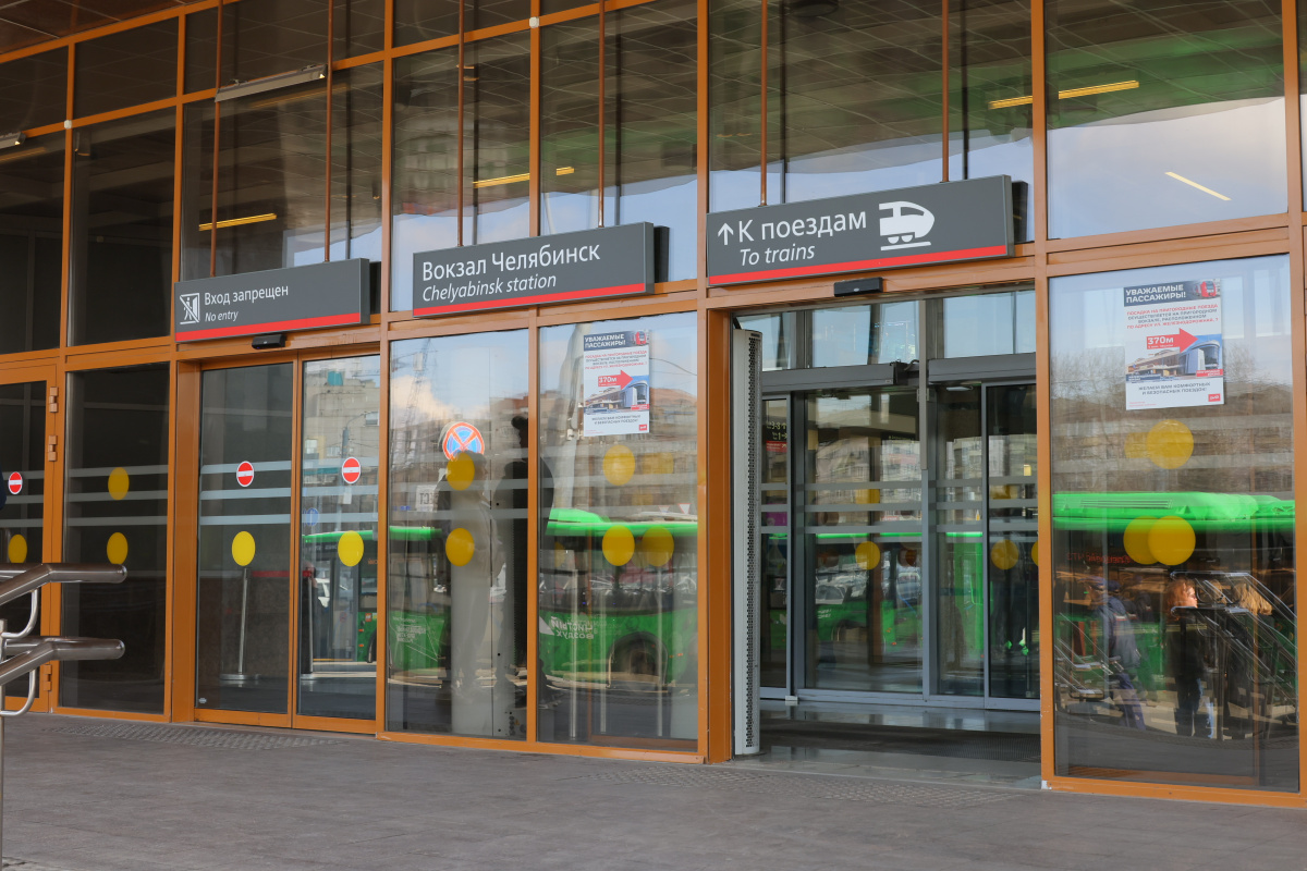 Поезд с пассажирами, пережившими крушение, прибыл на вокзал Челябинска*