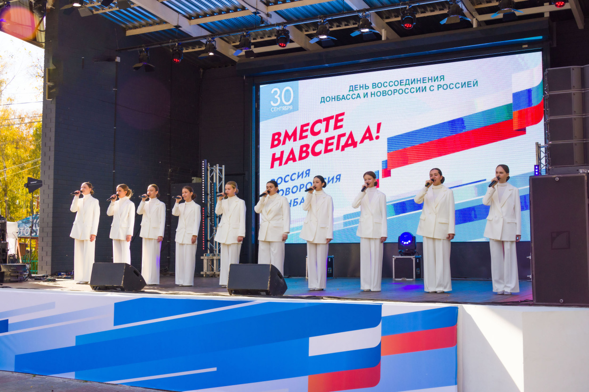 Южный Урал отметит годовщину воссоединения Донбасса и Новороссии с Россией*1