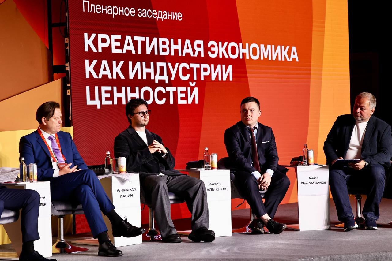 В Челябинске во второй раз стартовал форум «Российская креативная неделя – Урал»
