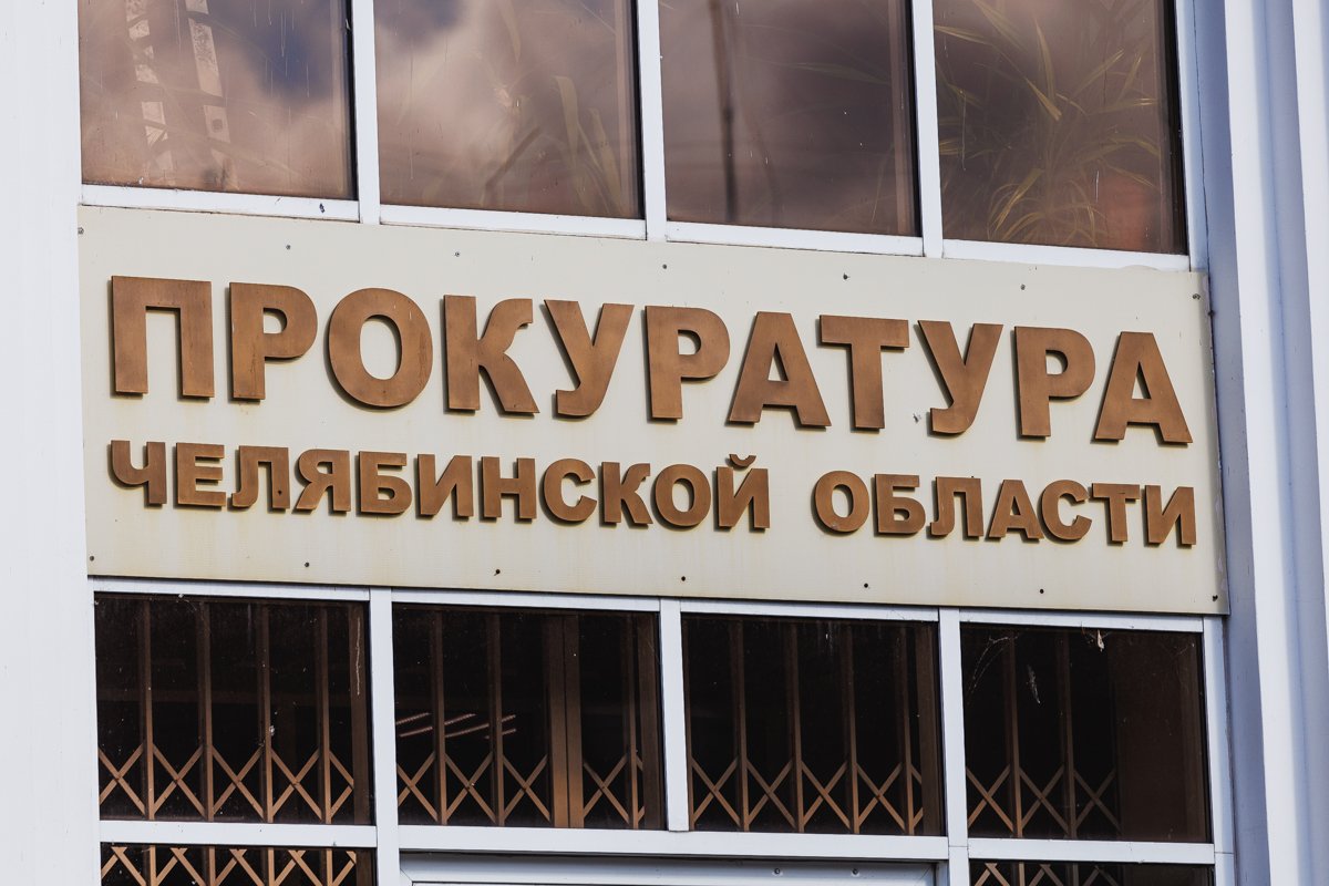 Силовики разогнали стихийный рынок на улице Чичерина в Челябинске*