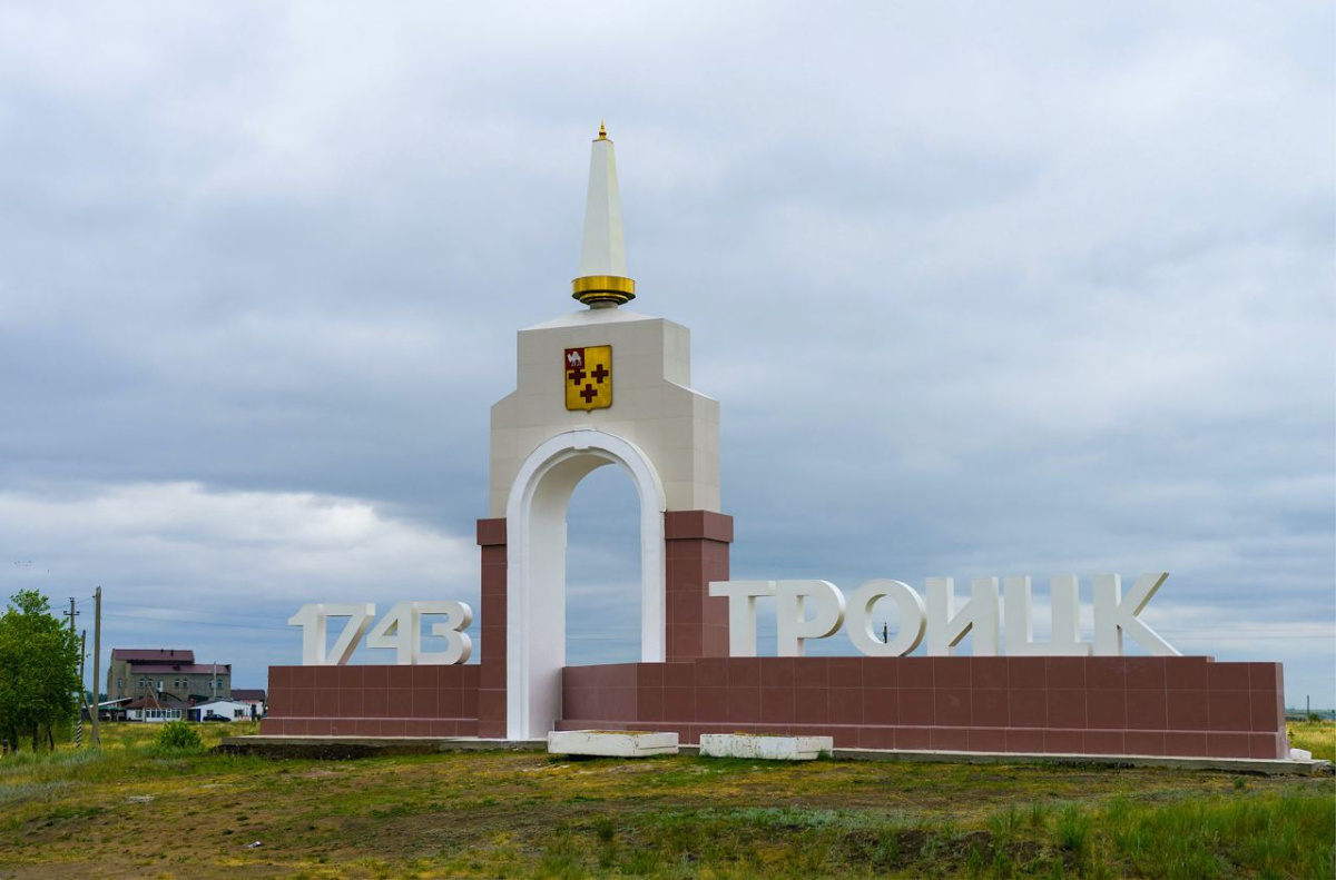 Старые газеты раскрыли культурные предпочтения жителей Троицка*1