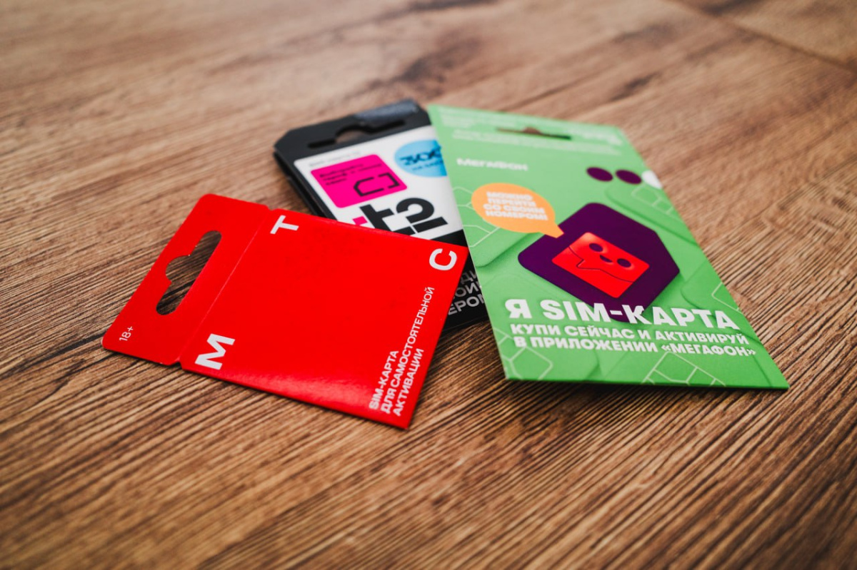 Сотрудницу копейского салона связи осудили за фиктивную продажу сим-карт*