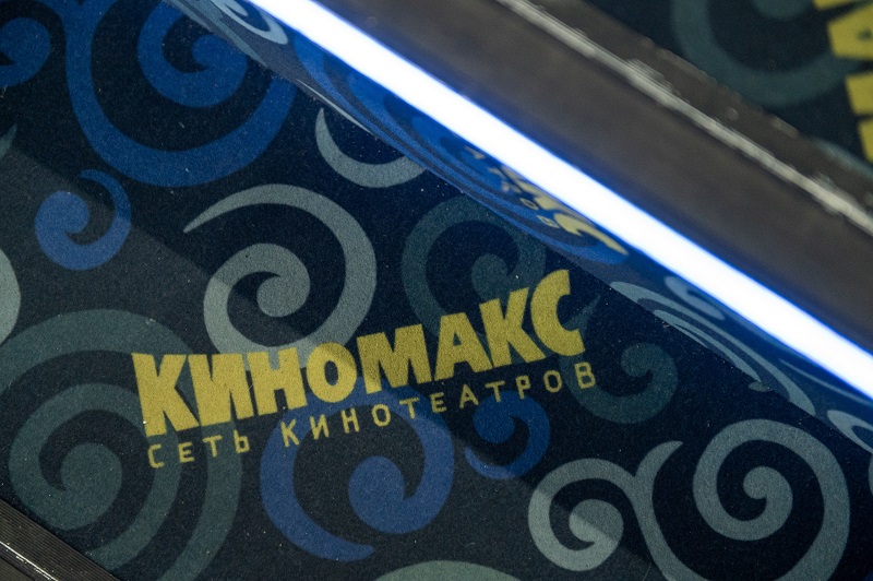 «Киномакс» передал свои залы в управление торговым центрам Челябинска 