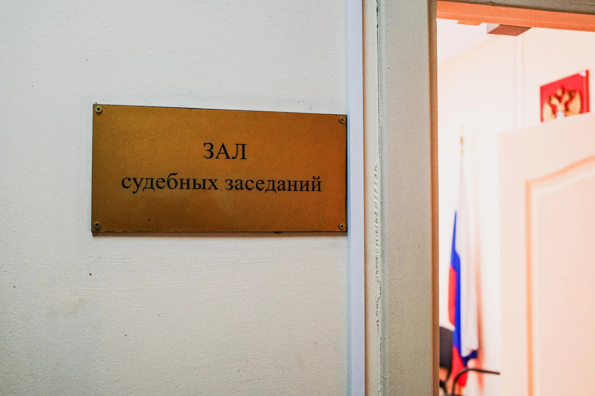 В Челябинске осудят самопровозглашенного владельца бриллиантов*