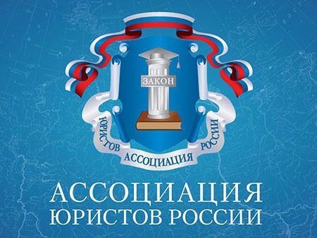 Челябинские юристы отметят День правовой помощи детям