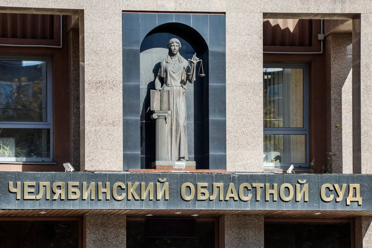 Челябинский облсуд оставил за решёткой обвиняемого в хищении 3,5 млн на детсаде*