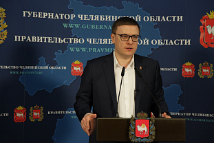 Алексей Текслер потребовал сохранить зарплаты южноуральцев