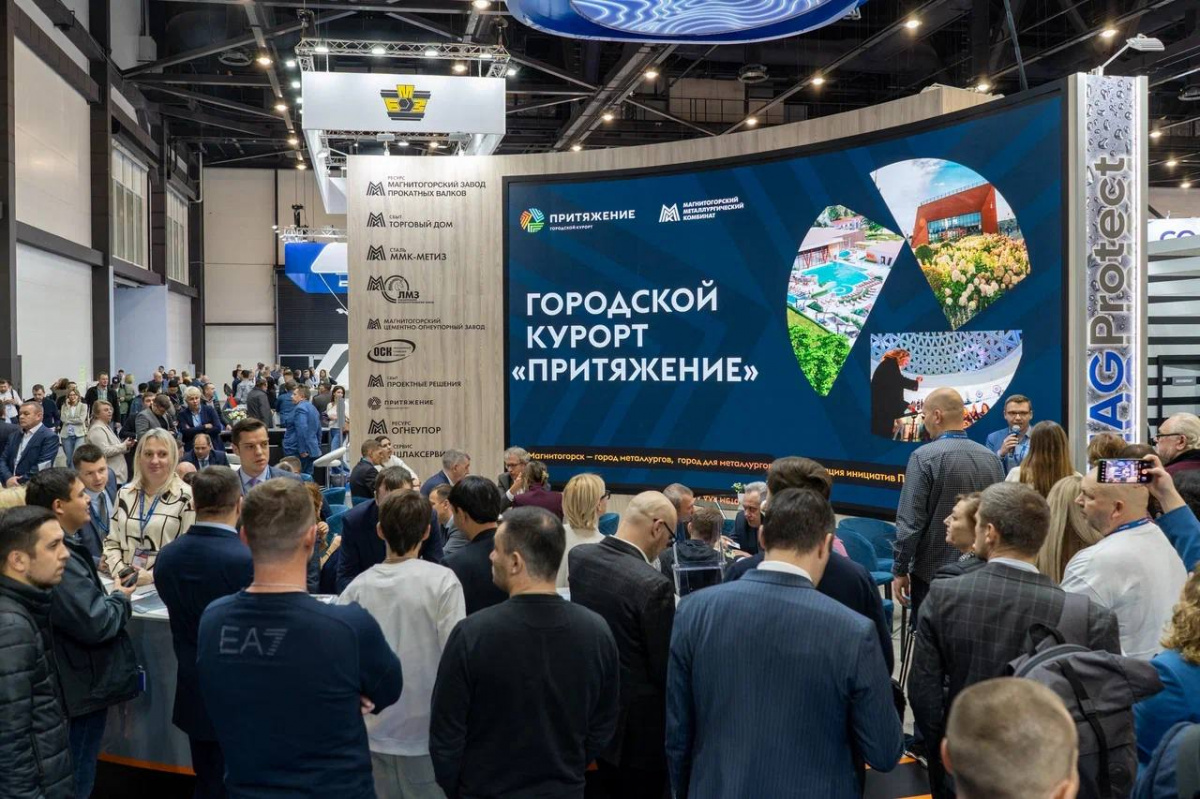 Всесезонный курорт в Магнитогорске стал узнаваемым туристическим брендом*