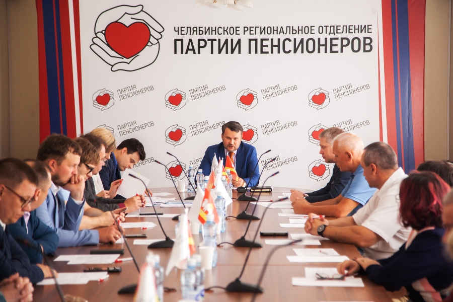 Челябинское отделение «Партии пенсионеров» отращивает молодежное крыло