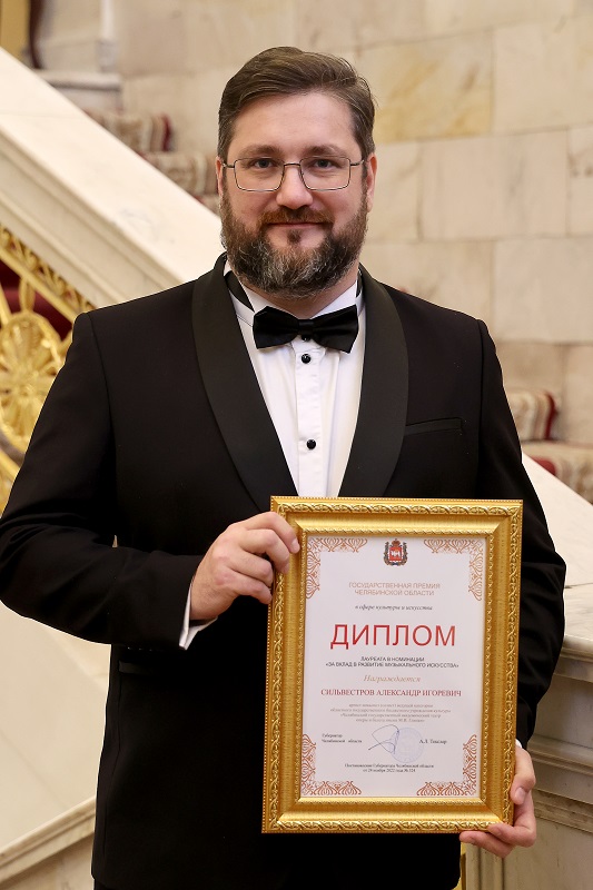 Солист Челябинского театра оперы и балета получил государственную премию