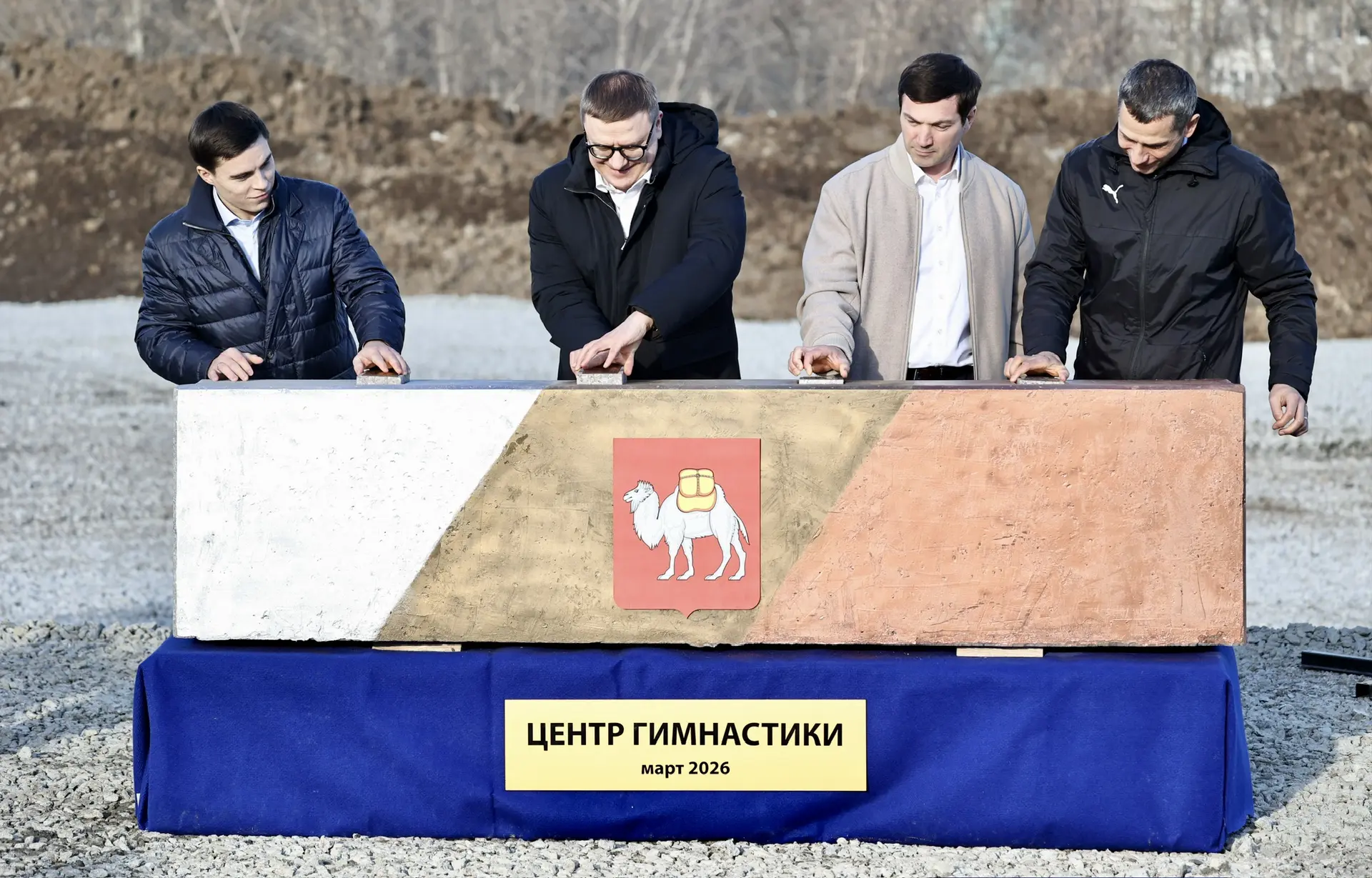 В Челябинске начали строить дворец гимнастики с 15-метровыми потолками