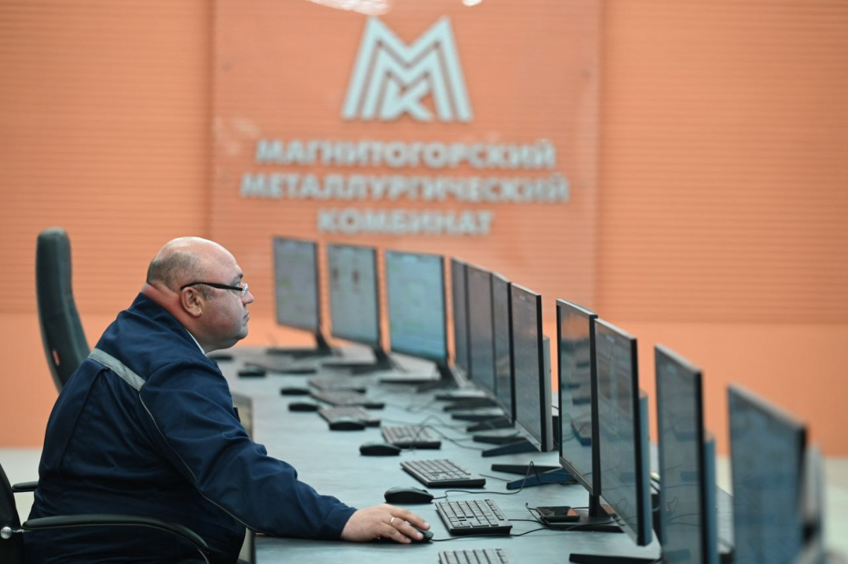 Челябинская область признана лидером промышленного туризма в России*