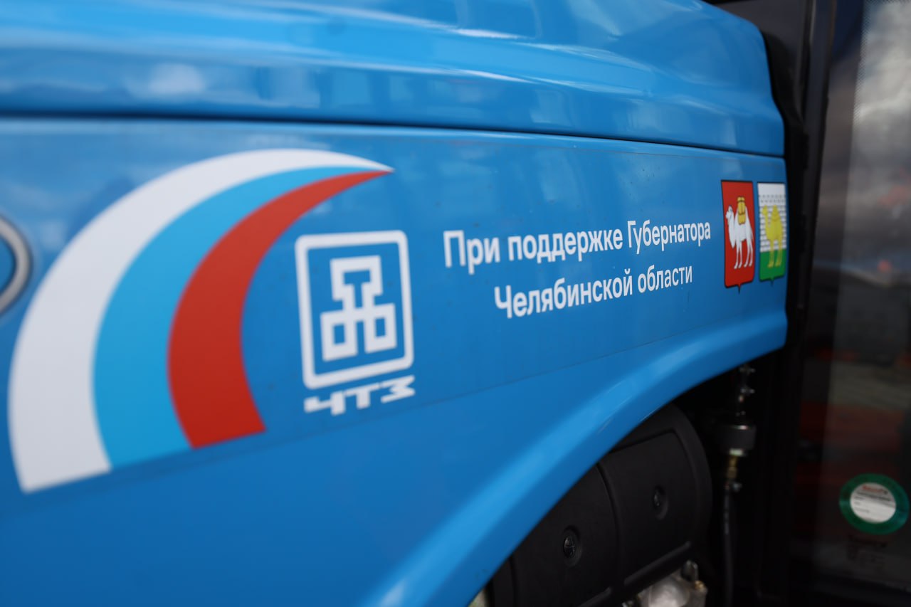 123 новые коммунальные машины раздали городам и селам Челябинской области